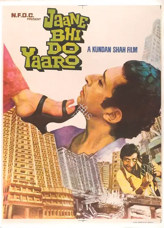 Kundan Shah (Director), Jaane Bhi Do Yaaro, 1983, Full Sheet Poster