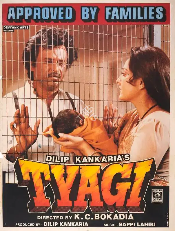 Dilip Kankaria (Producer), Tyagi, 1992, Full Sheet Poster