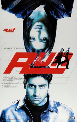 Boney Kapoor (Producer), Run, 2004, Lobby Card