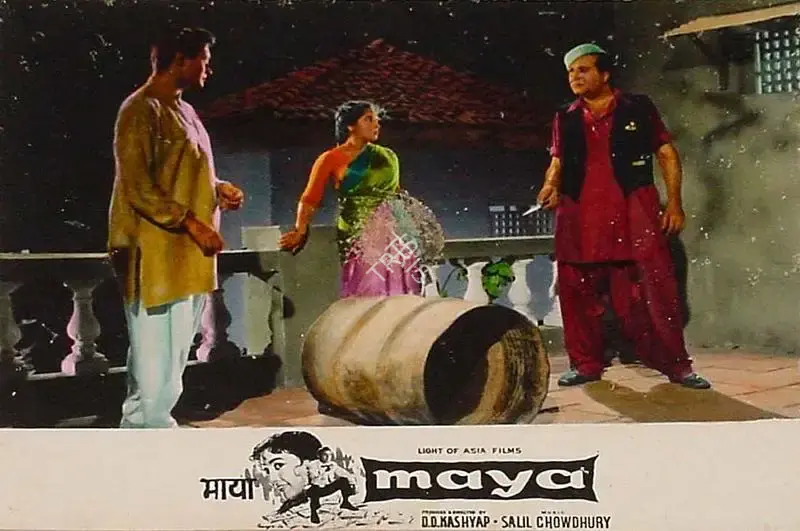 D.D. Kashyap (Producer), Maya, 1961, Lobby Card