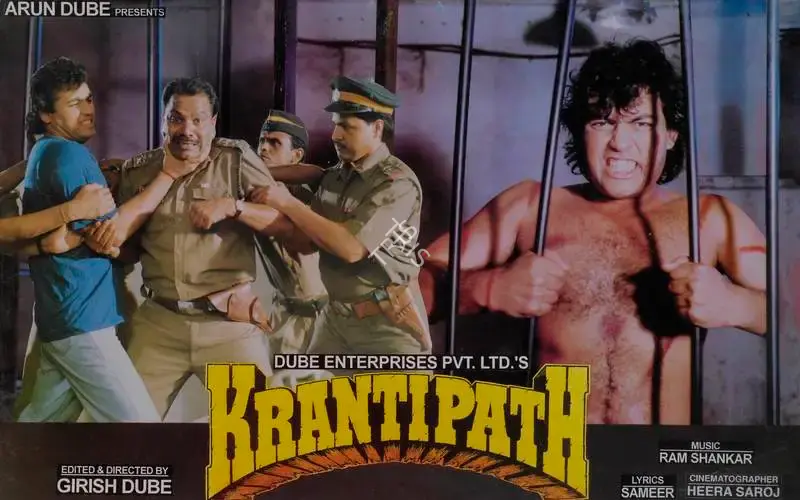 Girish Dube (Director), Krantipath, 1999, Lobby Card