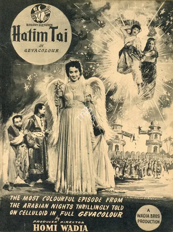 Homi Wadia (Producer), Hatim Tai, 1956, Advertisement
