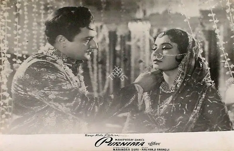 Jayendra Kapadia (Cinematographer), Purnima, 1965, Lobby Card