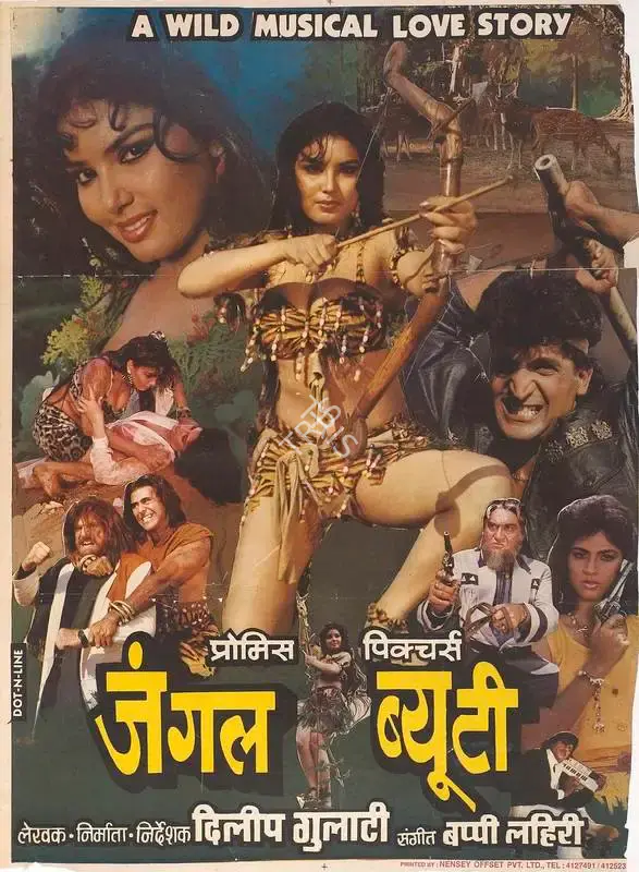 Dilip Gulati (Producer), Jungle Beauty, 1991, Full Sheet Poster
