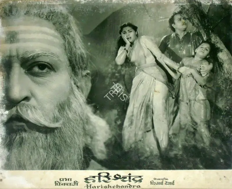 Dhirubhai Desai (Director), Harishchandra, 1958, Lobby Card