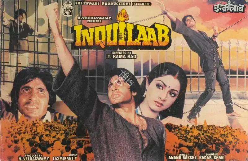 S.Gopal Reddy (Cinematographer), Inquilab, 1984, Lobby Card