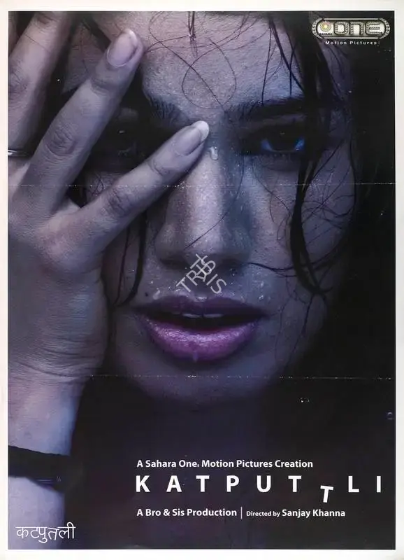Punnu Brar (Producer), Katputtli, 2006, Full Sheet Poster