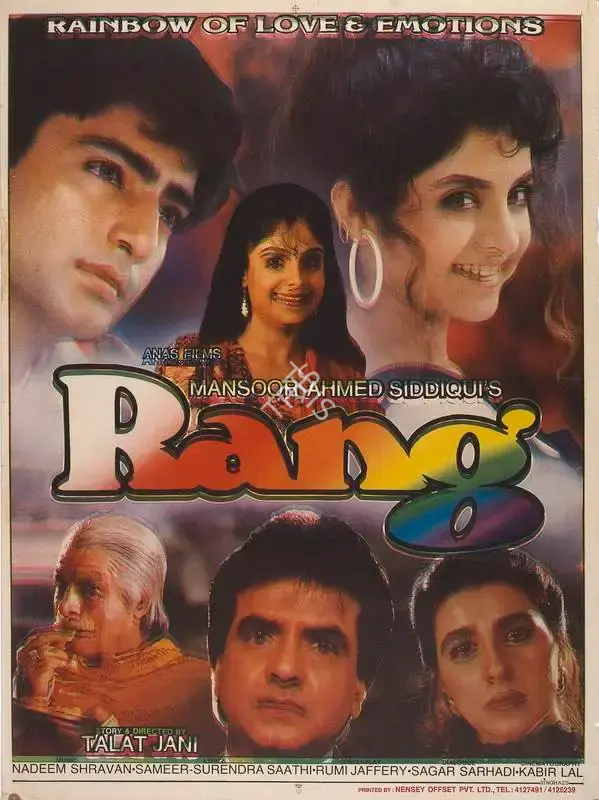 Mansoor Ahmed Siddique (Producer), Rang, 1993, Full Sheet Poster