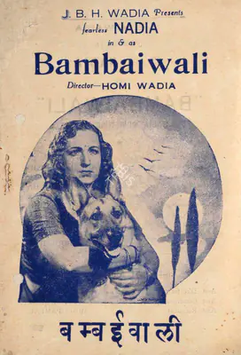 J.B.H. Wadia (Producer), Bambaiwali, 1941, Song-Synopsis Booklet