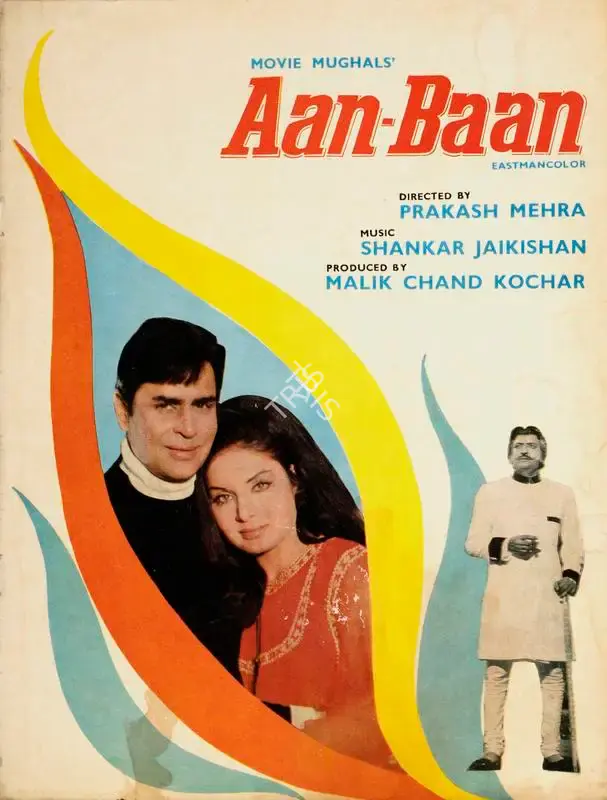 Malik Chand Kochar (Producer), Aan Baan, 1972, Song-Synopsis Booklet