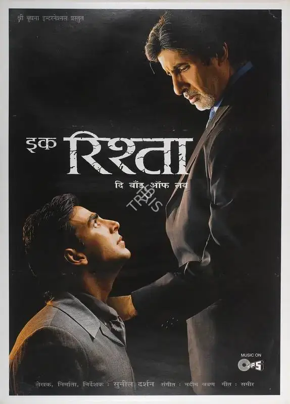 Suneel Darshan (Producer), Ek Rishtaa, 2001, Full Sheet Poster