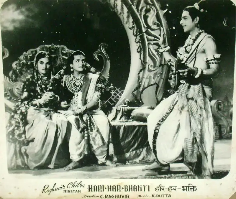 C. Raghuvir (Director), Hari Har Bhakti, 1956, Lobby Card