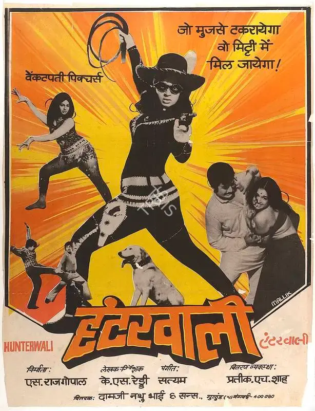 S. V. Raja Gopal (Producer), Hunterwali, 1972, Full Sheet Poster