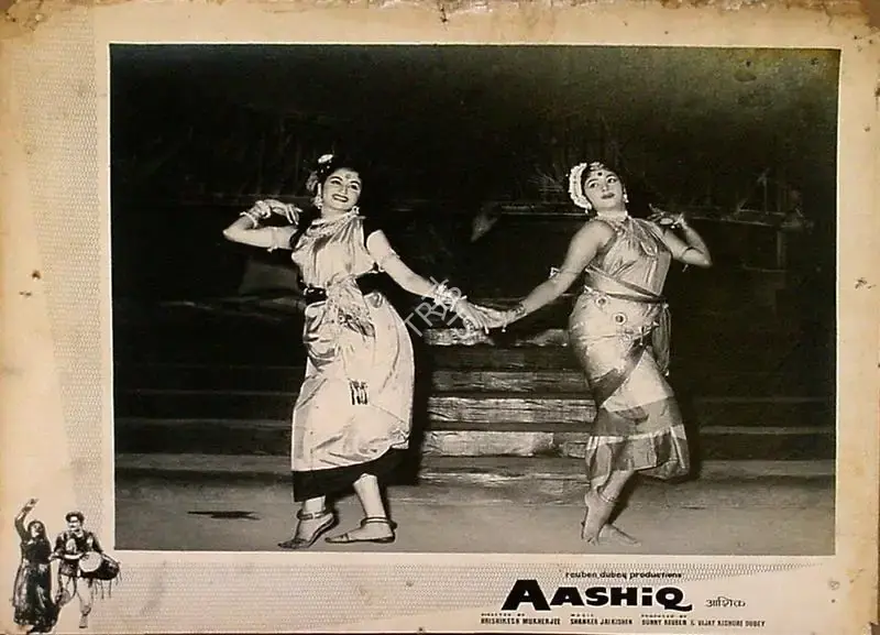 Jaywant Pathare (Cinematographer), Aashiq, 1962, Lobby Card