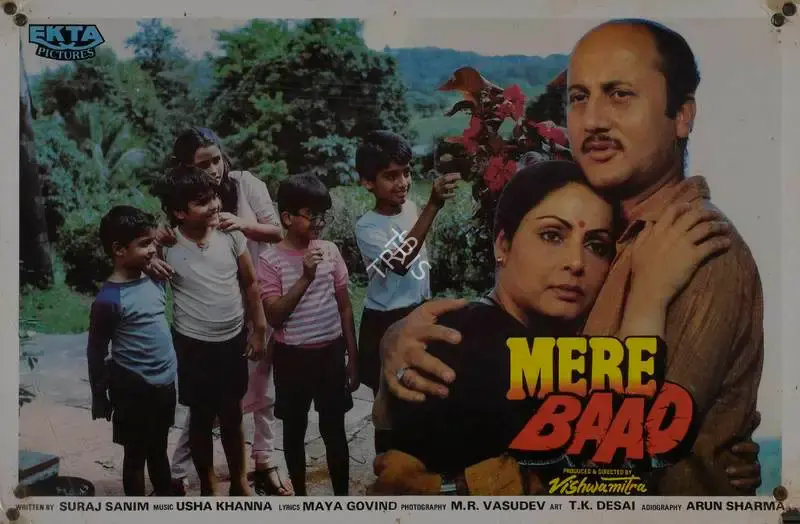 Vishwa Mitter (Producer), Mere Baad, 1988, Lobby Card