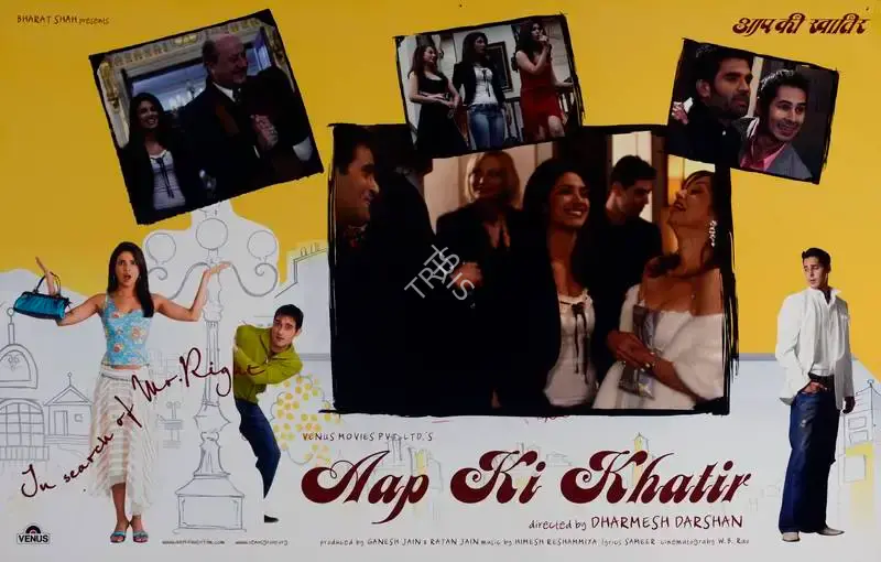 Ganesh Jain (Producer), Aap Ki Khatir, 2006, Lobby Card