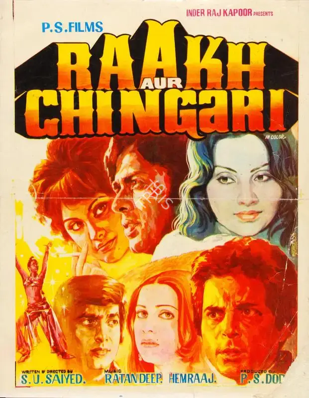 P.S. Doda (Producer), Raakh Aur Chingari, 1981, Song-Synopsis Booklet