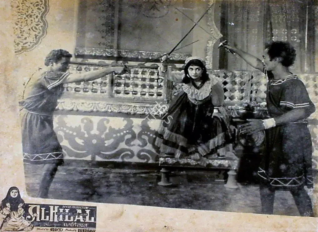 Ram Kumar (Director), Al Hilal, 1958, Lobby Card