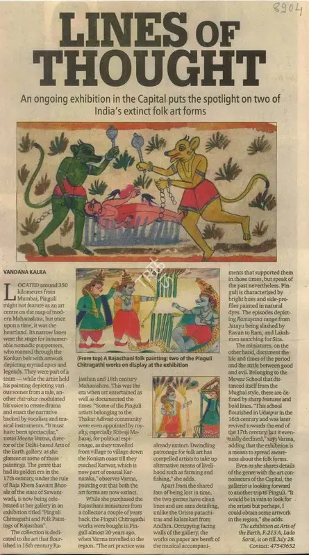 Vandana Kalra (Reporter), Lines of Thought, 2012, Newspaper Clipping