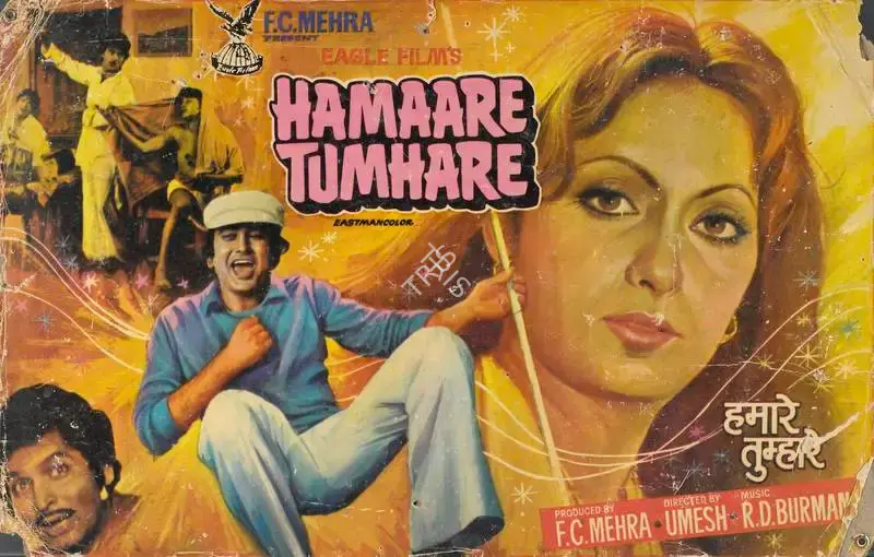 Ashok Mehta (Cinematographer), Hamaare Tumhare, 1979, Lobby Card