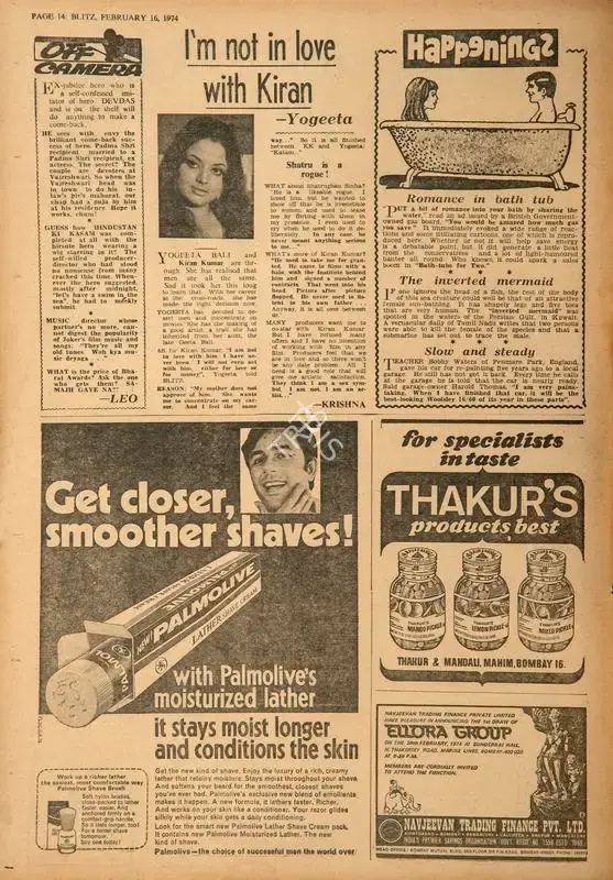 Krishna (Reviewer), I'm not in Love with Kiran, 1974, Film Review
