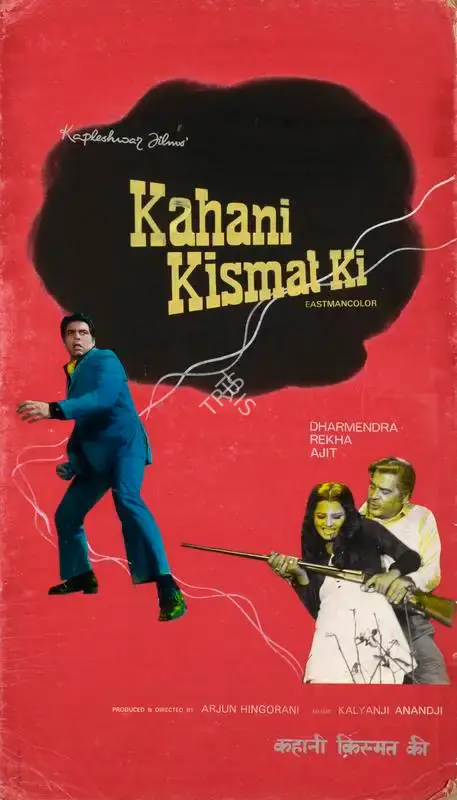Arjun Hingorani (Director), Kahani Kismat Ki, 1973, Showcard