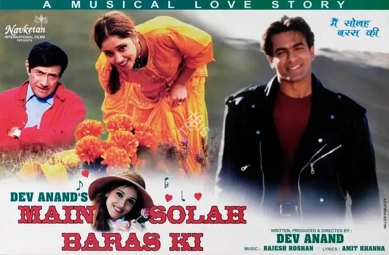 Dev Anand (Producer), Main Solah Baras Ki, 1998, Lobby Card