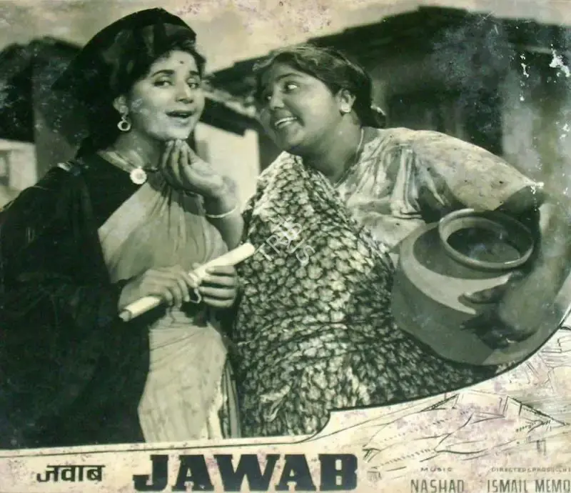 P. John (Cinematographer), Jawab, 1955, Lobby Card