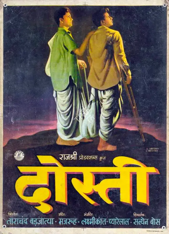 Marshal Braganza (Cinematographer), Dosti, 1964, Lobby Card