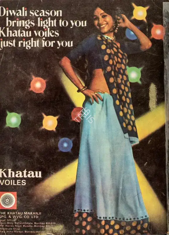 Gulshan Ewing (Editor), Star & Style, 1976, Magazine