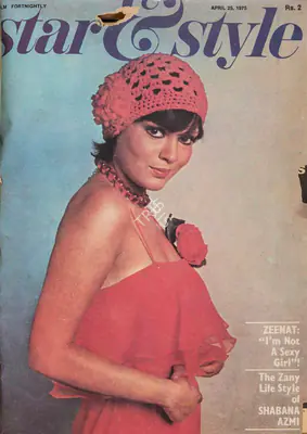 Gulshan Ewing (Editor), Star & Style, 1975, Magazine