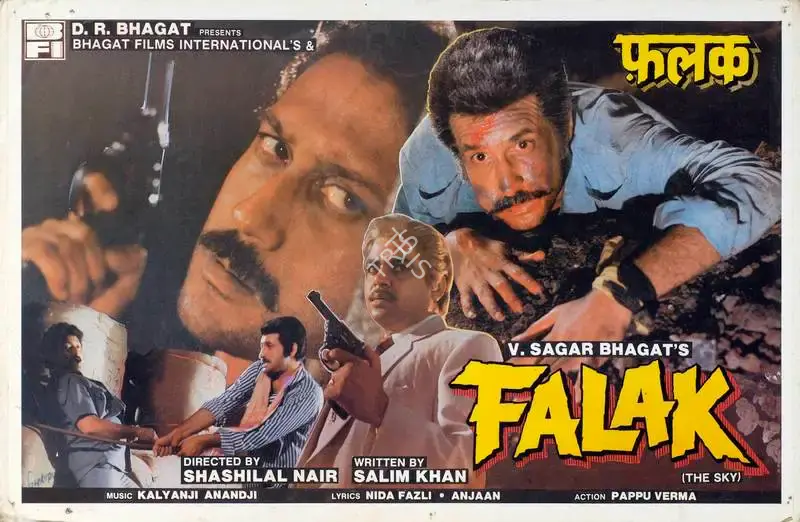 V.Sagar Bhagat (Producer), Falak, 1988, Lobby Card