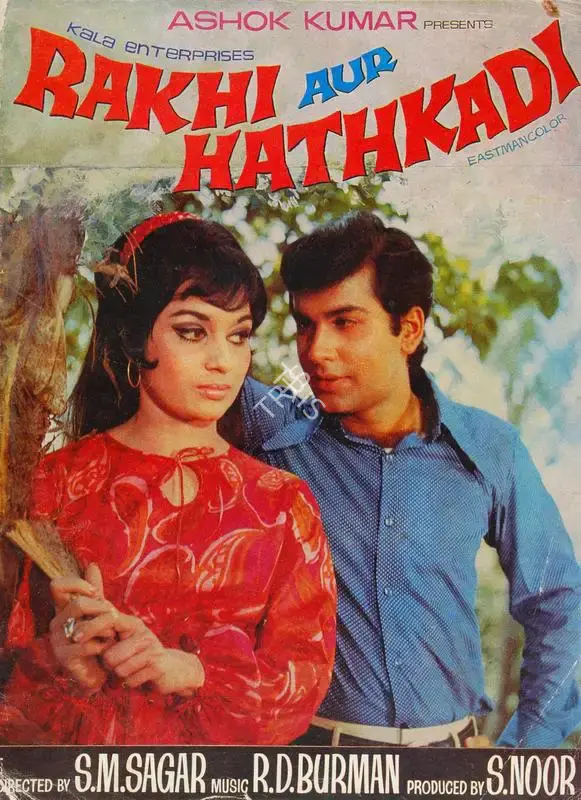 S. Noor (Producer), Rakhi Aur Hathkadi, 1972, Song-Synopsis Booklet