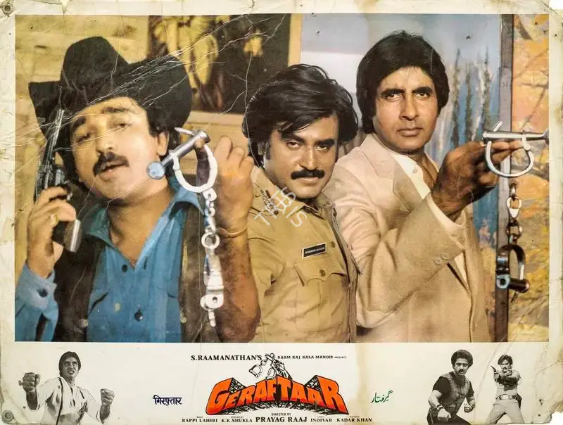 S. Ramanathan (Producer), Geraftaar, 1985, Photographic Still Mounted on Lobby Card
