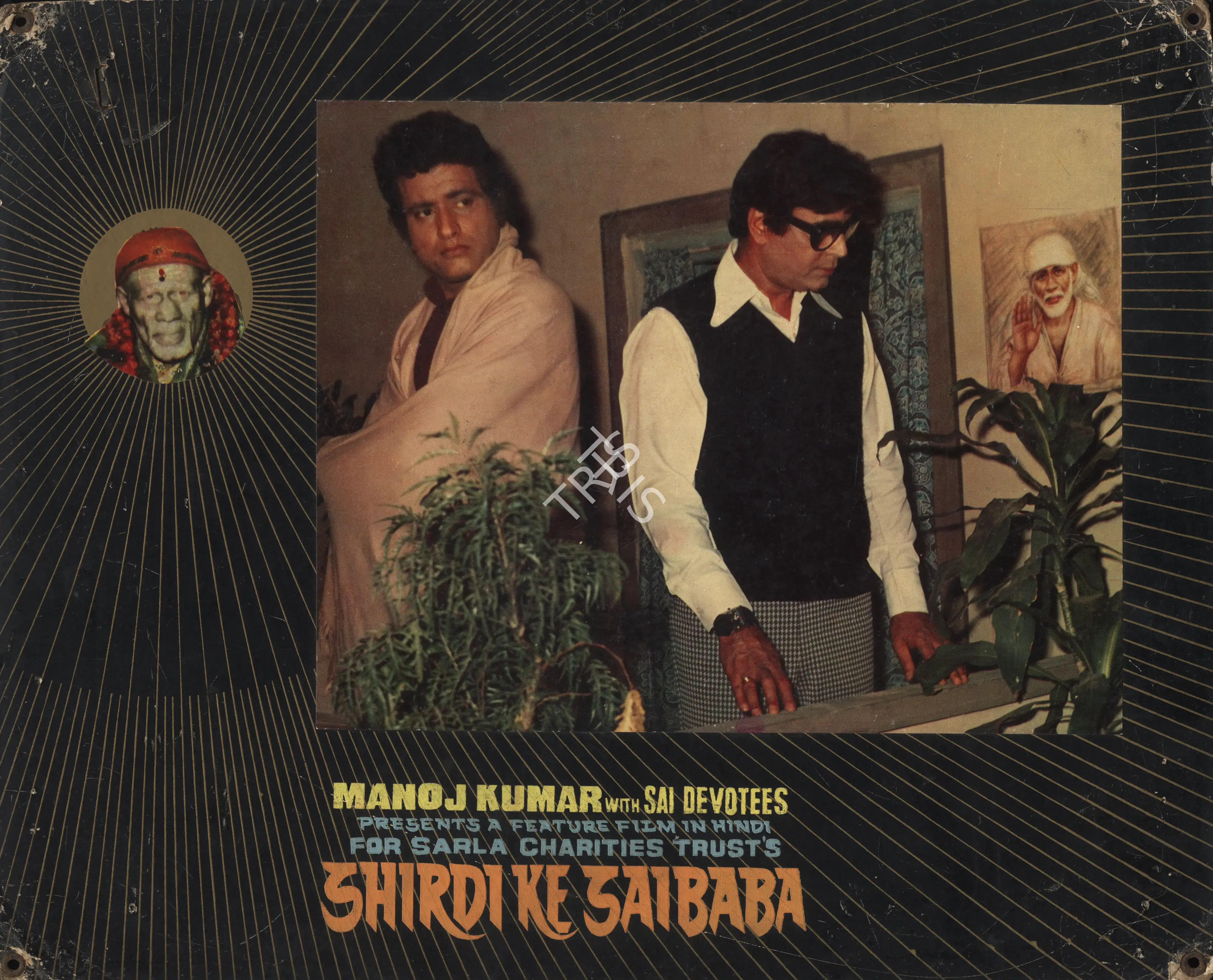 M.W Mukadam (Cinematographer), Shirdi Ke Saibaba, 1977, Photographic Still Mounted on Lobby Card