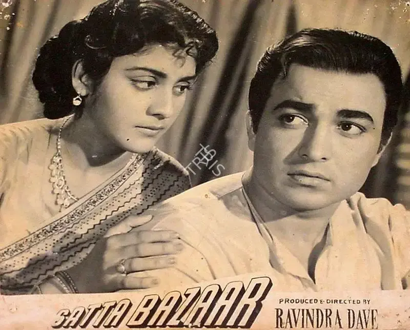 M.W Mukadam (Cinematographer), Satta Bazaar, 1959, Lobby Card