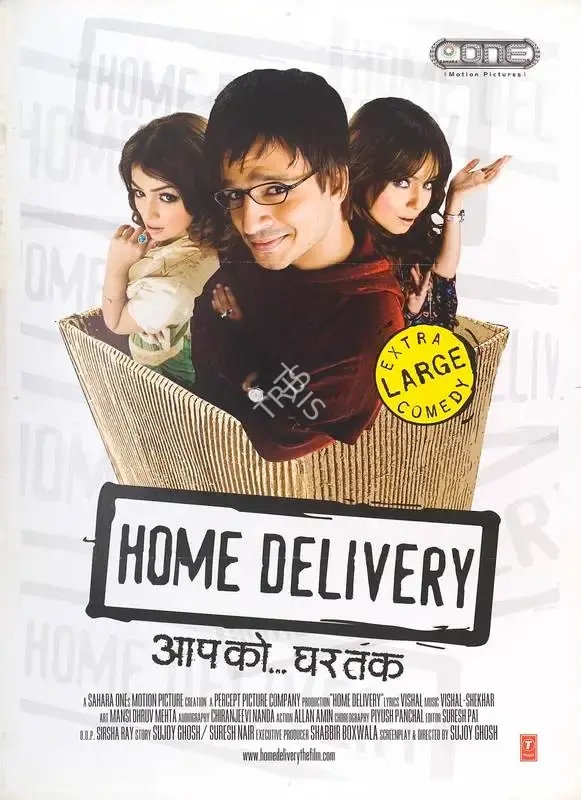 Sujoy Ghosh (Director), Home Delivery, 2005, Full Sheet Poster