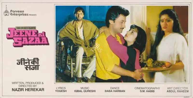 Nazir Herekar (Producer), Jeene Ki Sazaa, 1991, Lobby Card