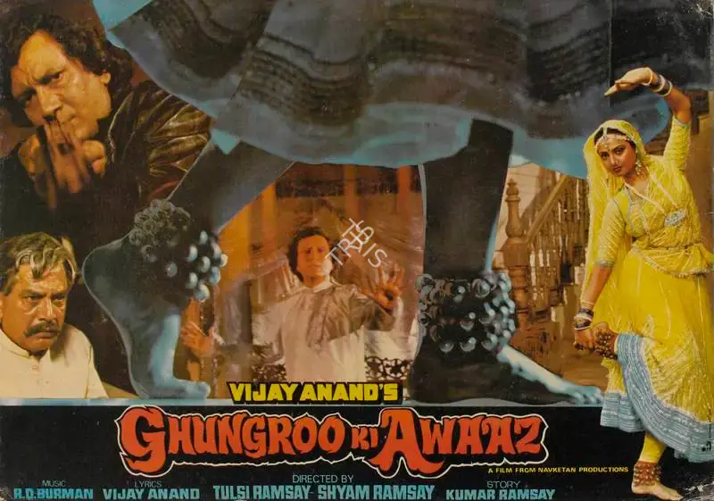 Gangu Ramsay (Cinematographer), Ghungroo Ki Awaaz, 1981, Lobby Card