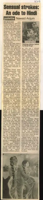 Nawaid Anjum (Reporter), Sensual Strokes: An Ode to Hindi, 2009, Newspaper Clipping