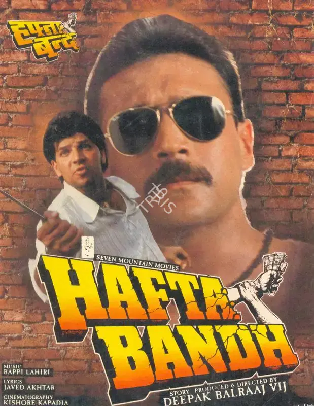 Deepak Balraaj Vij (Producer), Hafta Bandh, 1991, Song-Synopsis Booklet