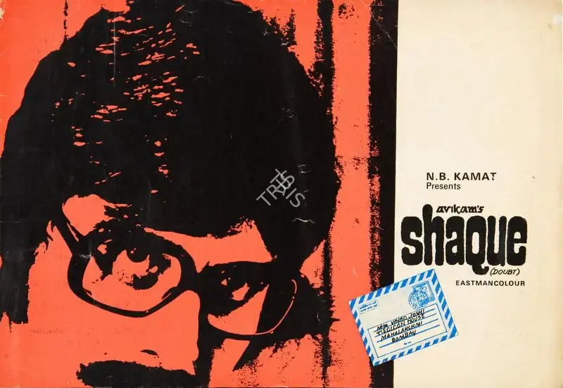 N.B. Kamat (Producer), Shaque, 1976, Song-Synopsis Booklet