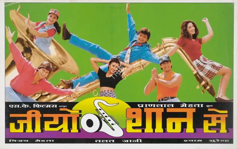 Vijay Mehta (Producer), Jeeo Shaan Se, 1997, Lobby Card
