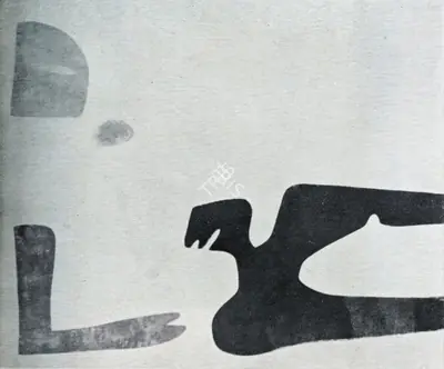 Prabhakar Barwe (Artist), Confrontation, 1975, Painting