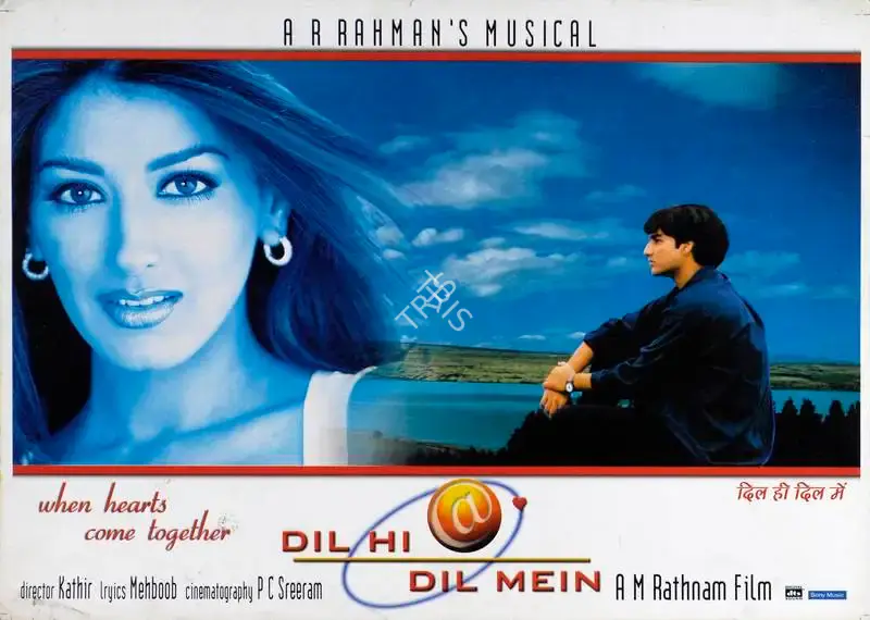 A.M. Rathnam (Producer), Dil Hi Dil Mein, 2000, Lobby Card