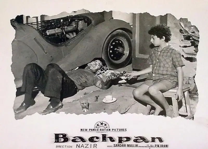 P.N. Irani (Producer), Bachpan, 1963, Lobby Card