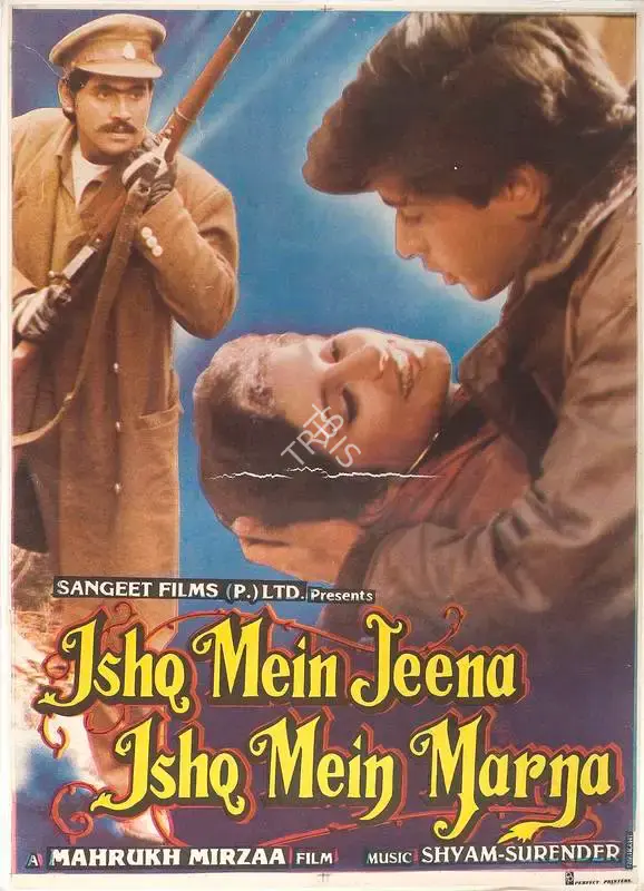 Mahrukh Mirza (Producer), Ishq Me Jina Ishq Me Marna, 1994, Full Sheet Poster