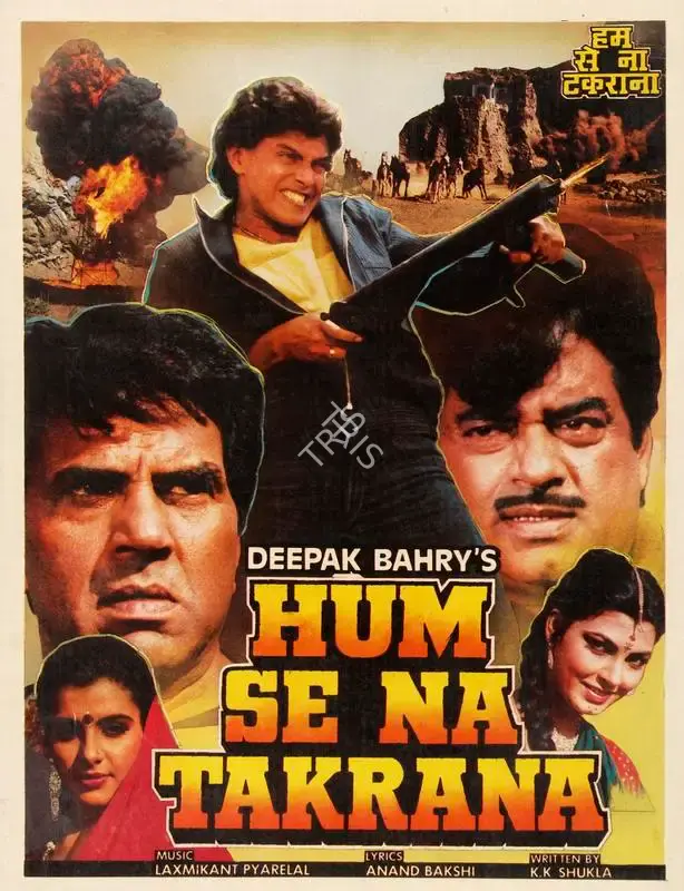 Deepak Bahry (Producer), Hum Se Na Takrana, 1990, Song-Synopsis Booklet