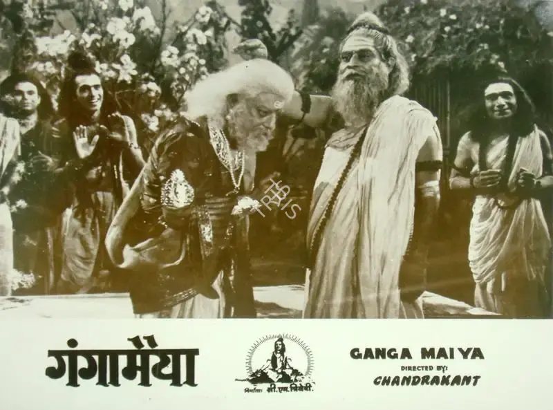 Chimanlal Trivedi (Producer), Ganga Maiya, 1955, Lobby Card