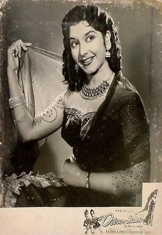 N.H. Baria (Producer), O Tera Kya Kahna, 1959, Lobby Card